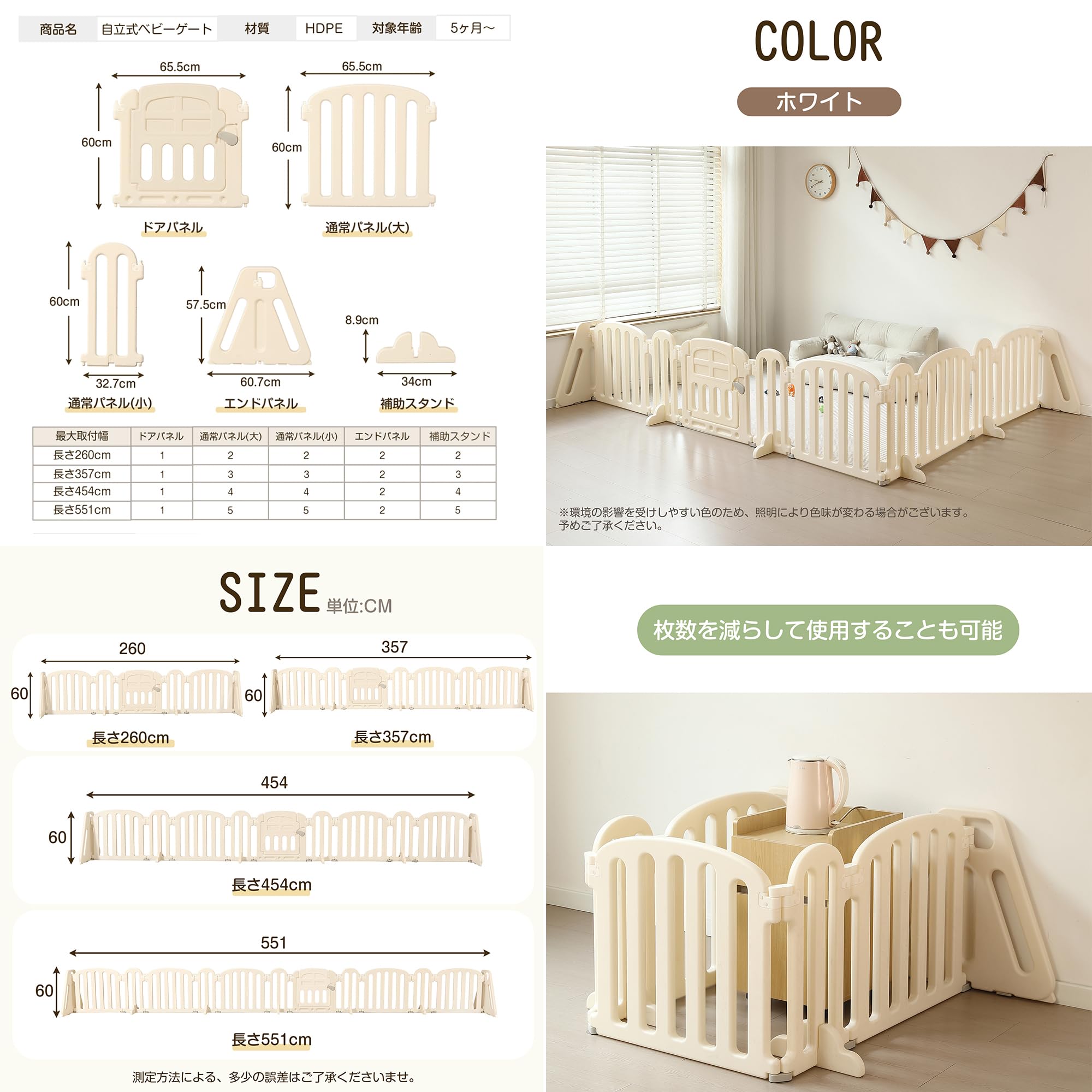 ベビーゲート　ベアゾーン Amazon.co.jp: Chic ZONE ベビーゲート 置くだけ キッズパーテーション